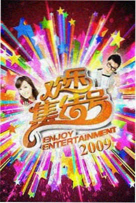 蜜桃影视免费观看美食综艺周末大厨房