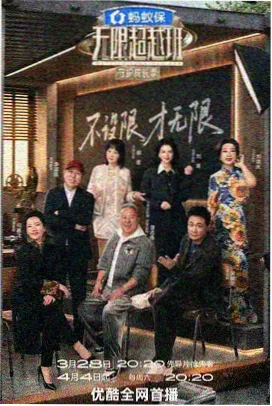 蜜桃影视免费观看城市探索综艺城市漫游者
