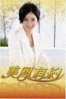 蜜桃影视免费观看即兴喜剧综艺即兴喜剧场