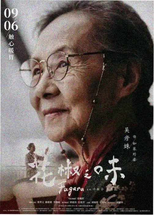 蜜桃影视动漫免费观看治愈奇幻黄昏邮差